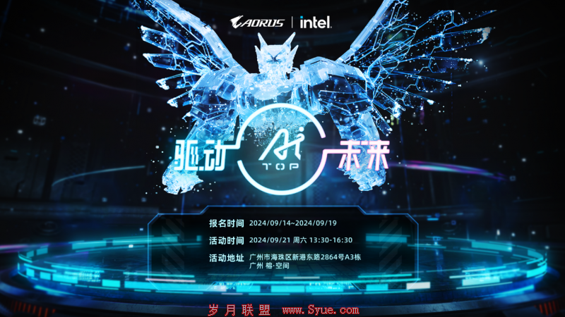 �߶˵羺Ӳ����AIʢ�磬2024���η�˿���껪����վ��ļ����